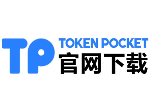 tp钱包官方如何赚钱